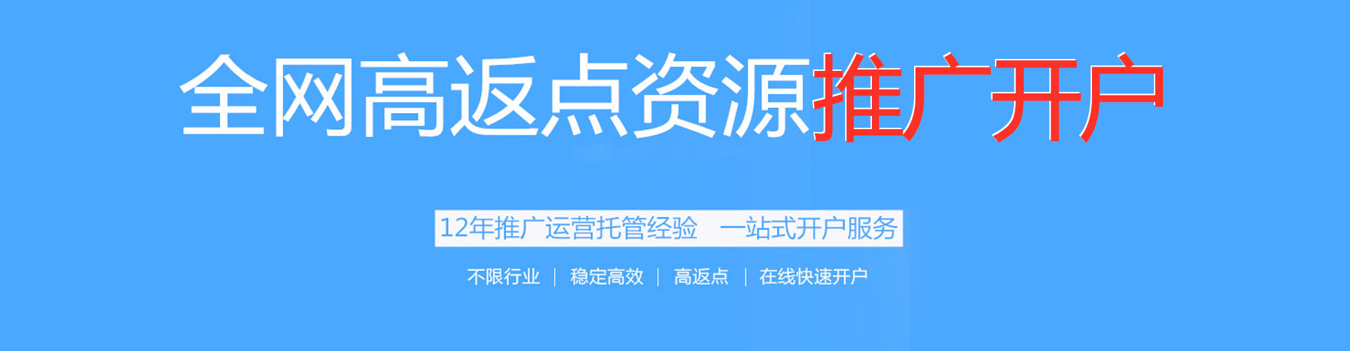 枣强知乎信息流