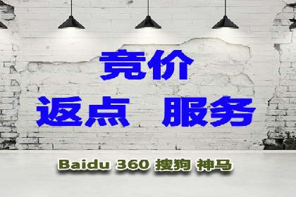 信息流广告竞价案例：提升转化效果