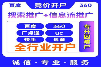 百度推广排名优化策略案例分析