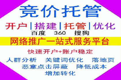 SEM竞价实战：案例解读广告创意